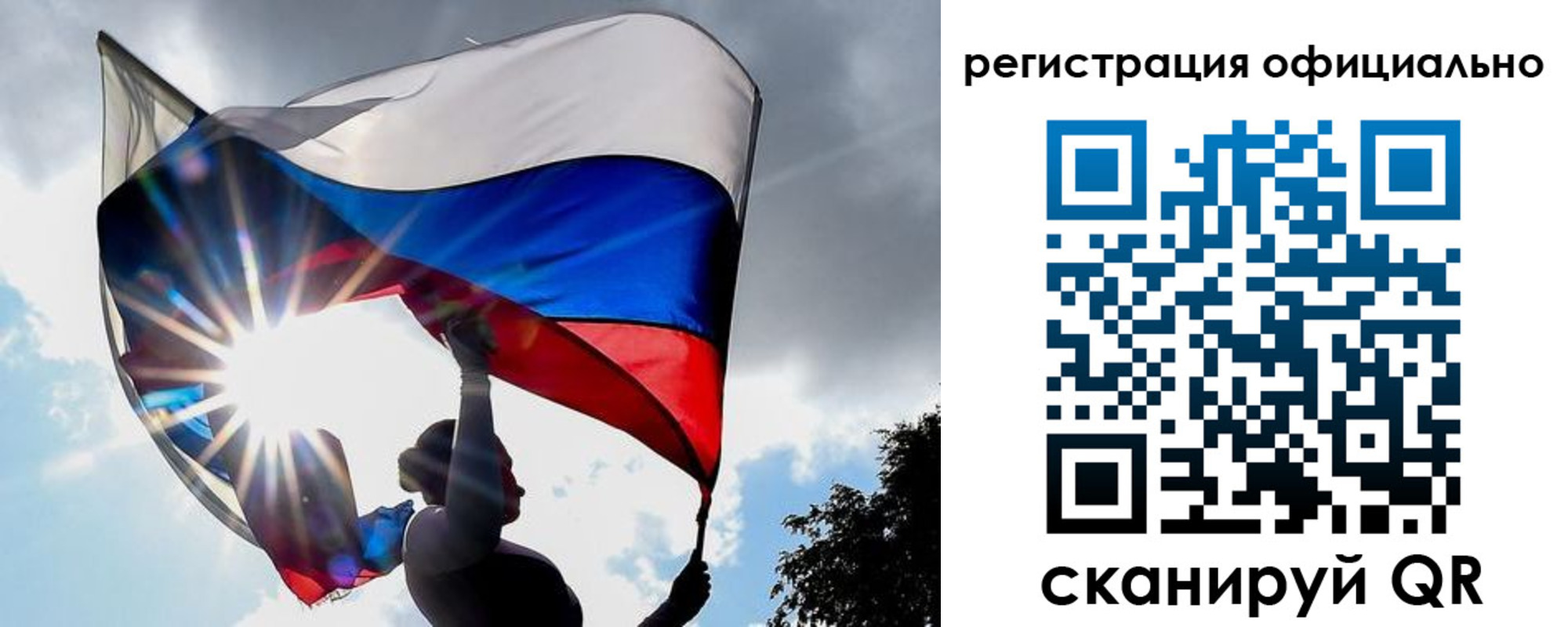 временная регистрация законно в Щёкино