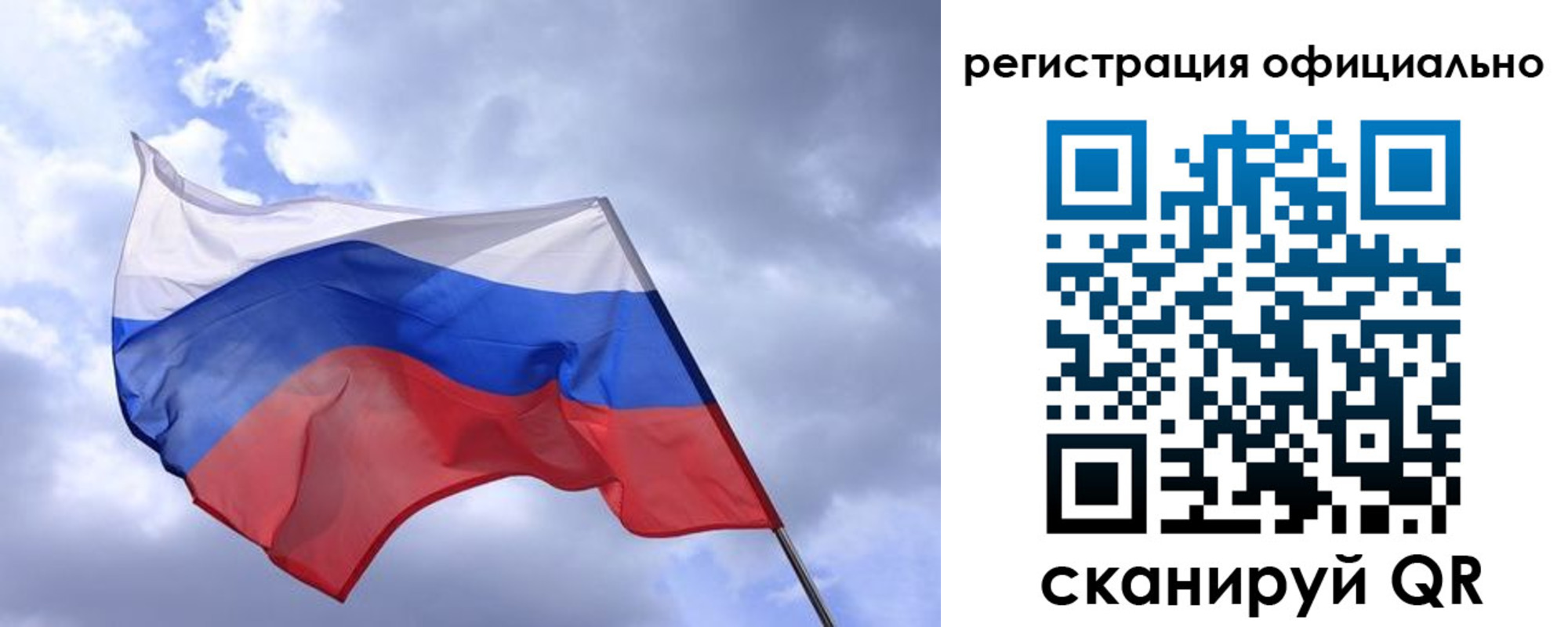 прописка в квартире в Щёкино